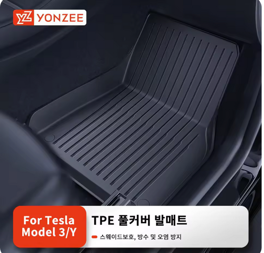 TPE 바닥매트 세트