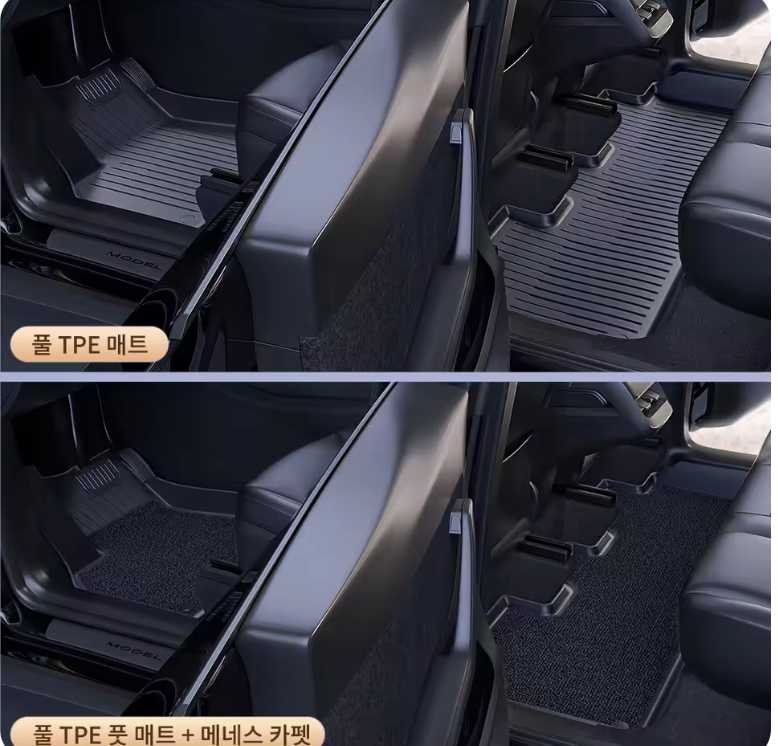 TPE 바닥매트 세트