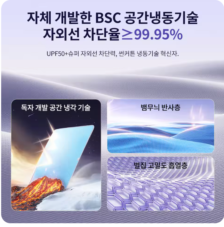 마그네틱 선쉐이드