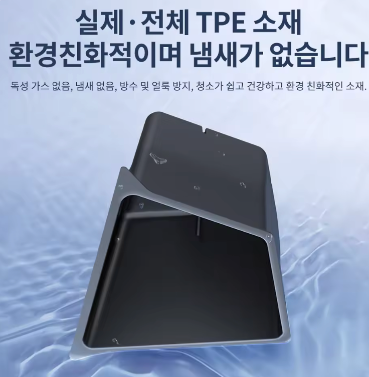 트렁크 사이드 플로킹 정리함 세트 (좌/우 2P)