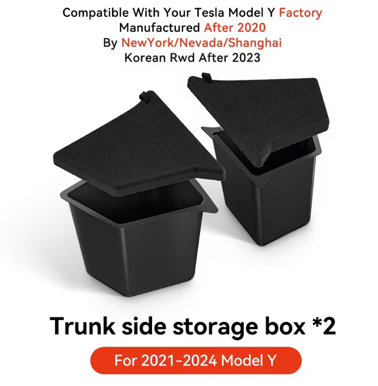 트렁크 사이드 플로킹 정리함 세트 (좌/우 2P)