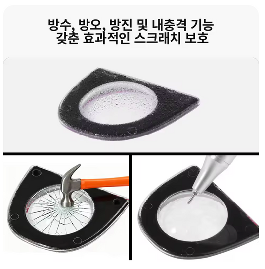 범퍼/후면 카메라 보호 렌즈 가드