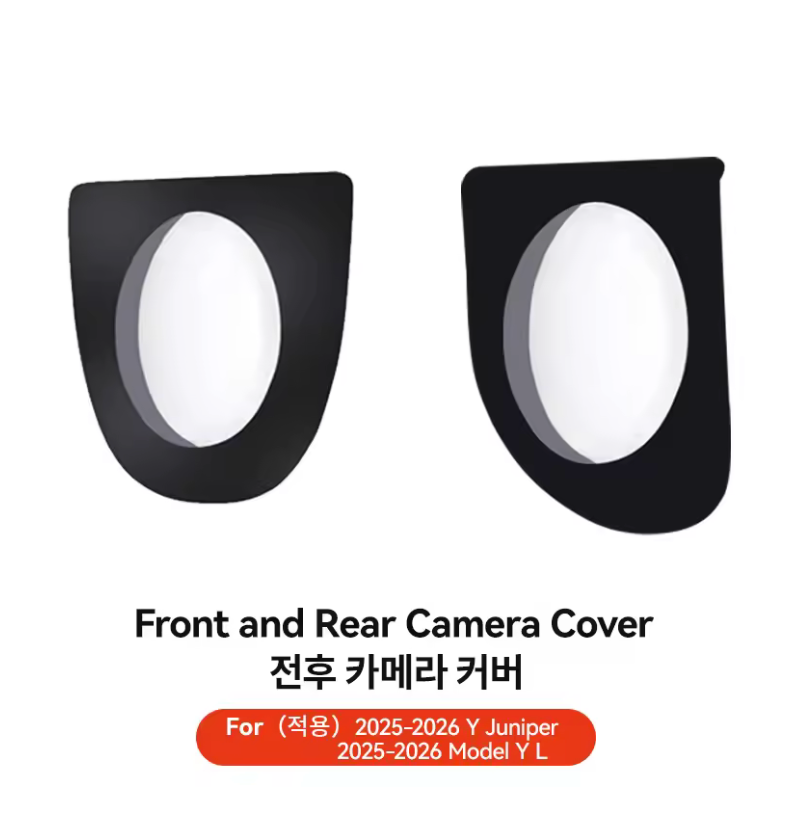 범퍼/후면 카메라 보호 렌즈 가드