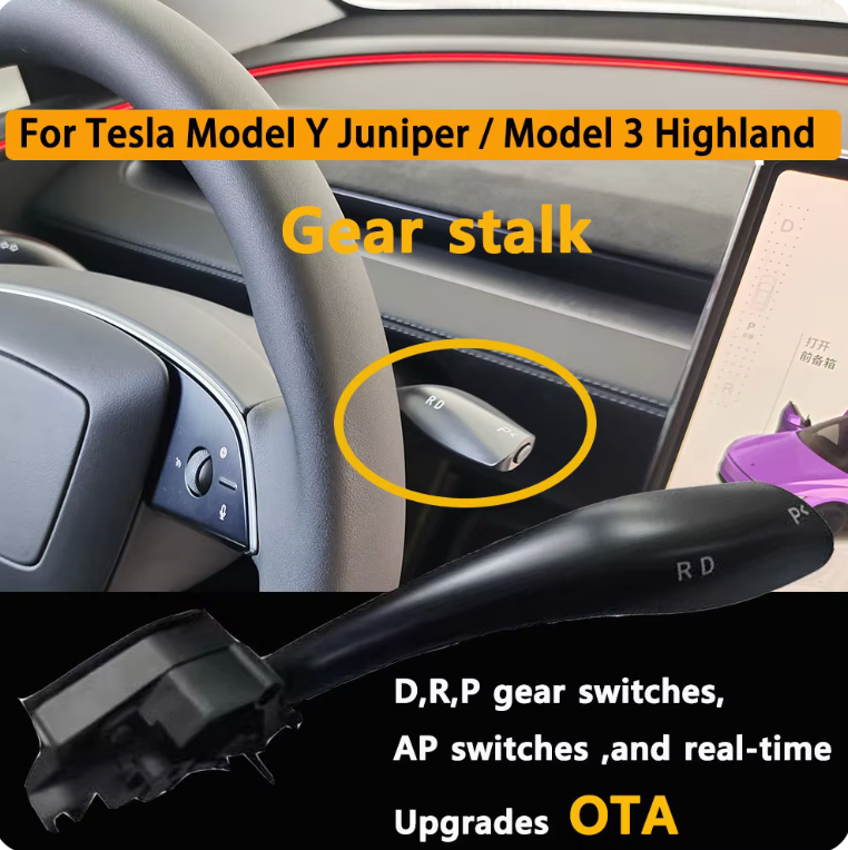 기어시프트 스토크