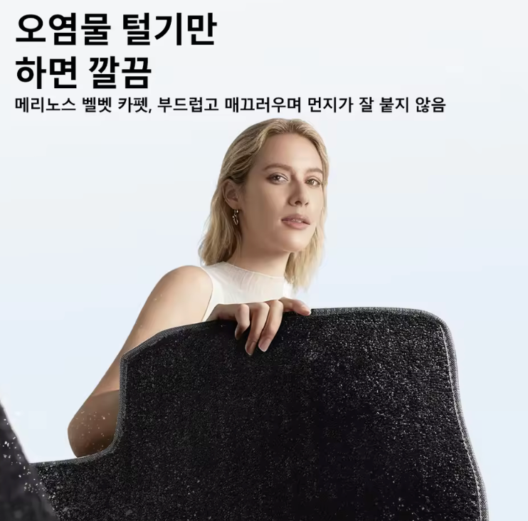 모델 YL 전용 TPE 플로어 매트