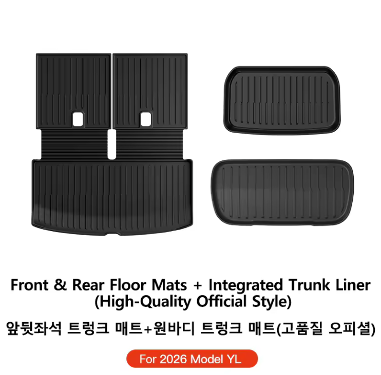 모델 YL 전용 TPE 플로어 매트