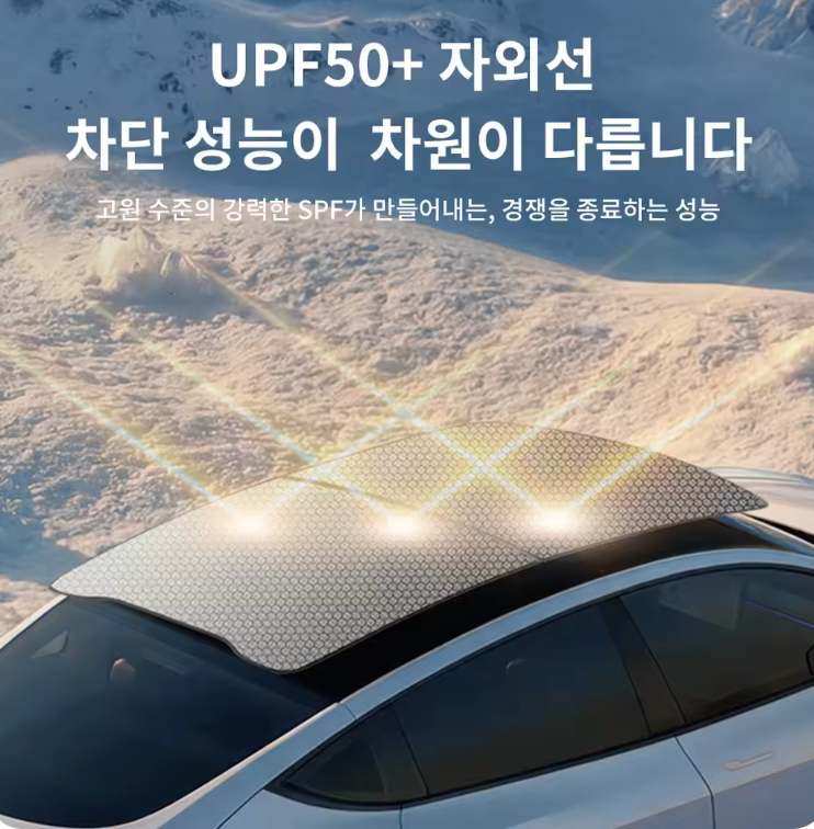 모델 YL 전용 그래핀 마그네틱 선쉐이드 (2중 자석식 루프 선쉐이드)