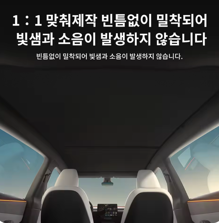 모델 YL 전용 그래핀 마그네틱 선쉐이드 (2중 자석식 루프 선쉐이드)